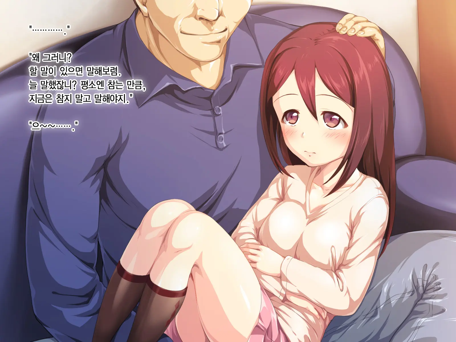 Kozukuri Onedari Daughters ~Futari To 5-Nin No Musume Haramase~ | 애만들기 졸라대는 Daughters ~2명+5명의 딸을 임신시켜라~